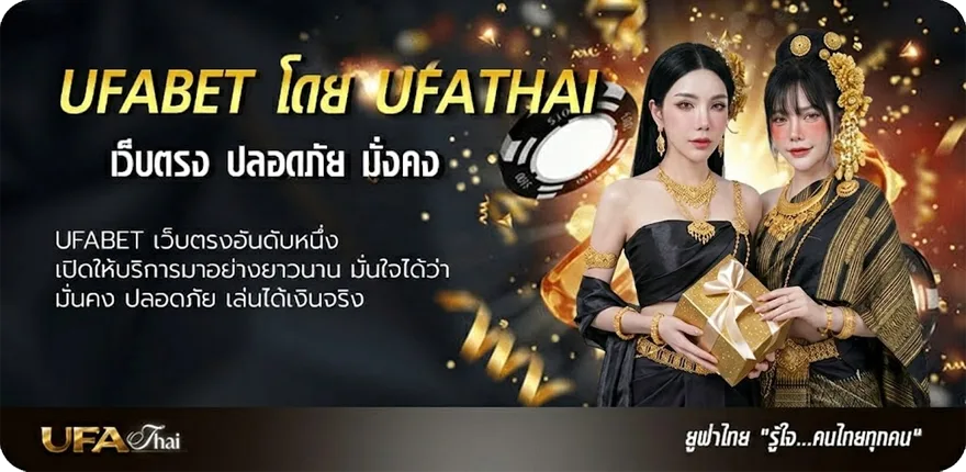 โปรโมชั่น ตรวจหวยลาววัน นี้ แนะนำ — แทงบอลออนไลน์ คาสิโน หวย มวย สล็อต ครบวงจร