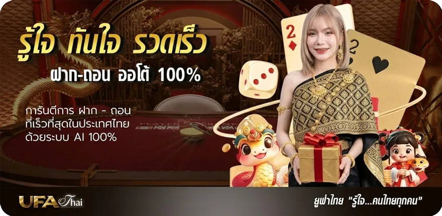แบนเนอร์ ตรวจหวยลาววัน นี้ สมาชิกใหม่ — โปรโมชั่นสมาชิกใหม่