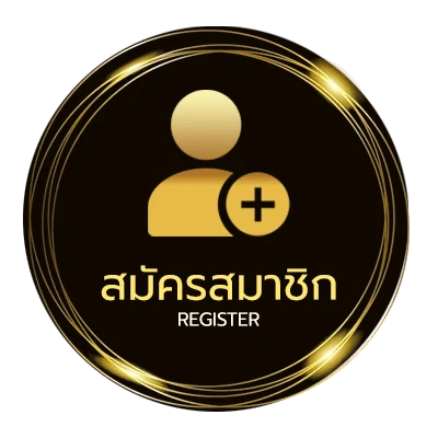 สมัครสมาชิก ตรวจหวยลาววัน นี้ ง่ายสุด ๆ