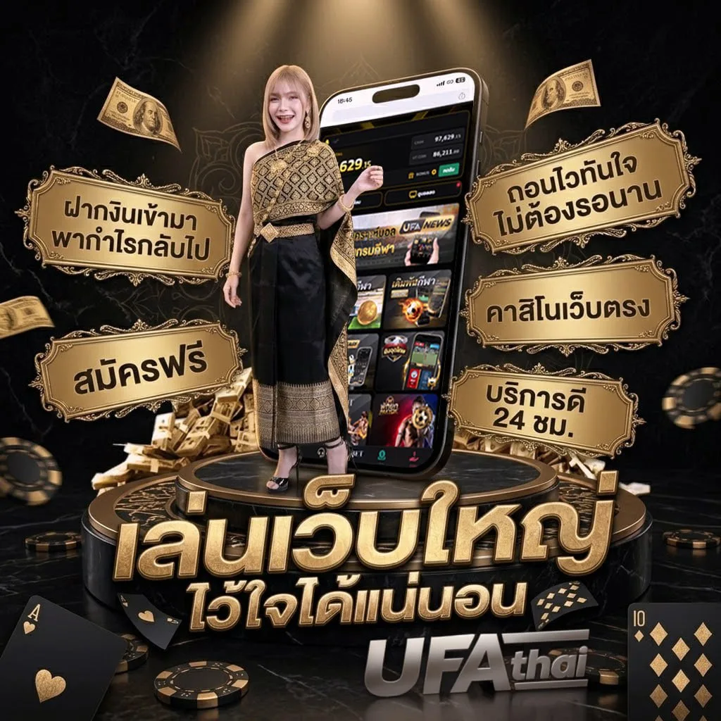 ตรวจหวยลาววัน นี้ แบนเนอร์แบรนด์ — เว็บตรง UFABET